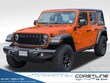  Jeep Wrangler 4xe