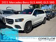 Mercedes-Benz GLS 580