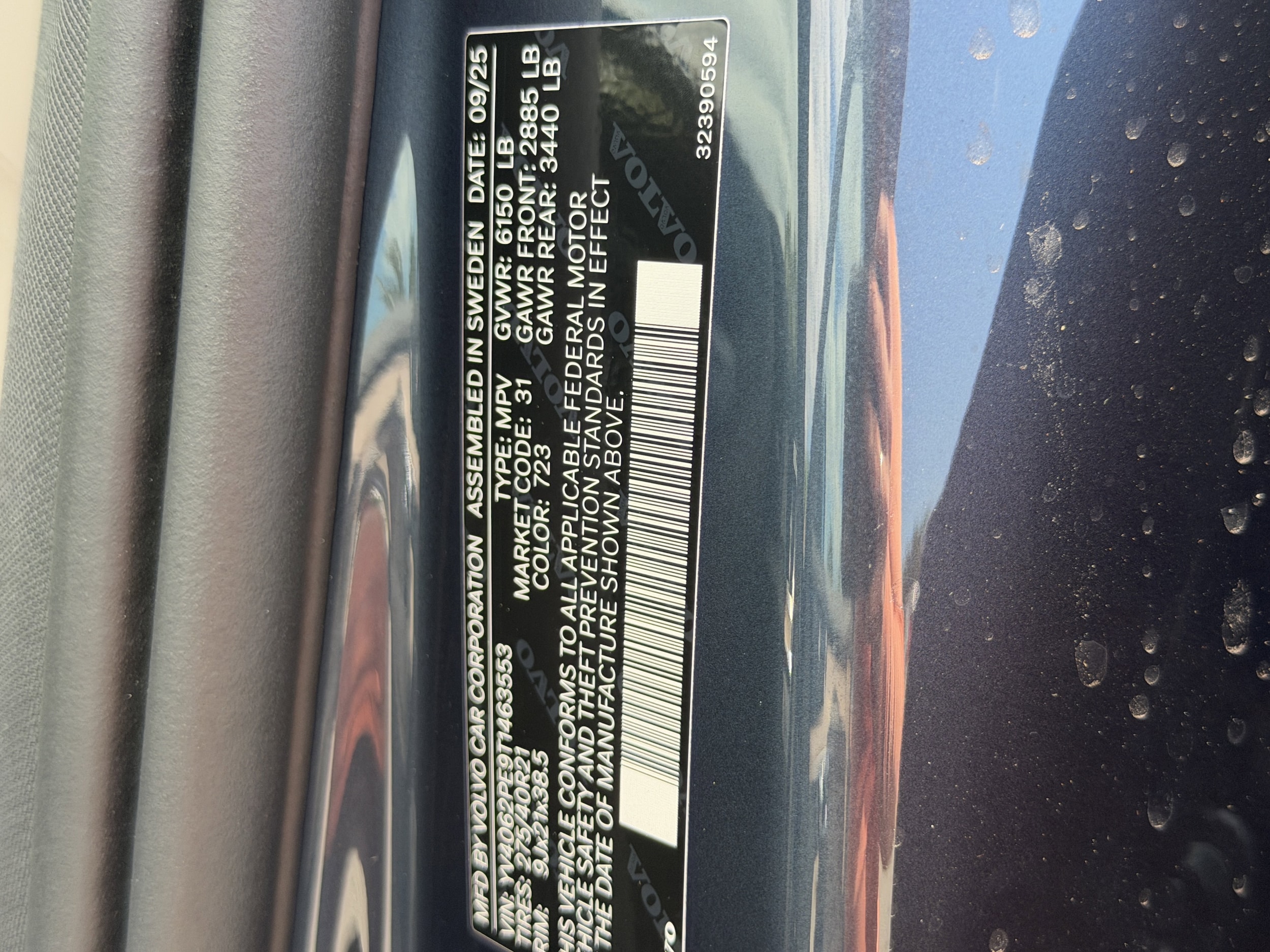 2026 Volvo XC90 Plus - Photo 29