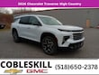  Chevrolet Traverse