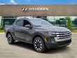 Hyundai Santa Cruz