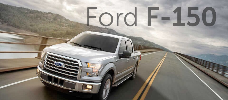 Ford F-150 Offer
