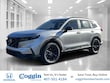 Honda CR-V Hybrid