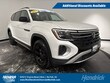  Volkswagen Atlas