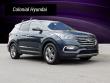 Hyundai Santa Fe Sport
