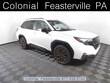 Subaru Forester Hybrid