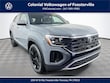  Volkswagen Atlas Cross Sport