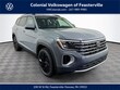  Volkswagen Atlas