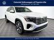  Volkswagen Atlas