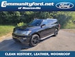 Ford Expedition Max