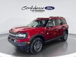  Ford Bronco Sport