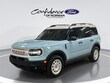  Ford Bronco Sport
