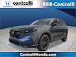  Honda CR-V Hybrid