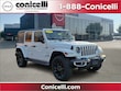  Jeep Wrangler 4xe