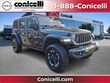  Jeep Wrangler 4xe