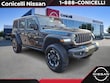  Jeep Wrangler 4xe