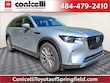  Mazda CX-90