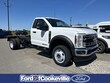  Ford F-450SD