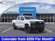  Chevrolet Colorado