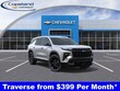  Chevrolet Traverse