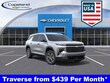 Chevrolet Traverse