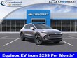  Chevrolet Equinox EV