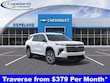  Chevrolet Traverse
