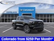  Chevrolet Colorado