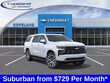  Chevrolet Suburban