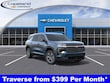 Chevrolet Traverse