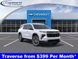  Chevrolet Traverse
