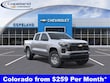  Chevrolet Colorado