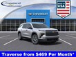Chevrolet Traverse