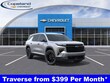  Chevrolet Traverse