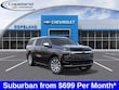  Chevrolet Suburban