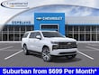  Chevrolet Suburban