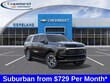  Chevrolet Suburban