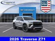 Chevrolet Traverse