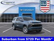 Chevrolet Suburban