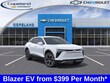  Chevrolet Blazer EV