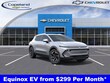 Chevrolet Equinox EV