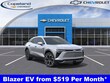  Chevrolet Blazer EV