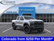  Chevrolet Colorado