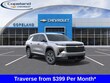  Chevrolet Traverse