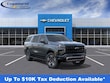 Chevrolet Suburban