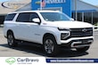  Chevrolet Suburban