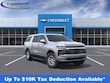 Chevrolet Suburban