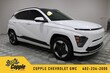  Hyundai Kona Electric