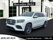  Mercedes-Benz GLS 450