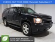 Chevrolet Suburban 1500